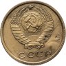 Купить 2 копейки 1964
