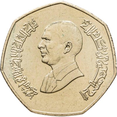 купить Иордания 1/4 динара (dinar) 1996