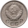 Купить 10 копеек 1939