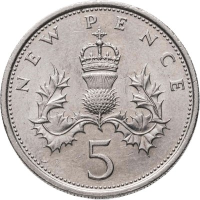 купить Великобритания 5 новых пенсов (new pence) 1970