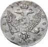 Купить 1 рубль 1746 ММД