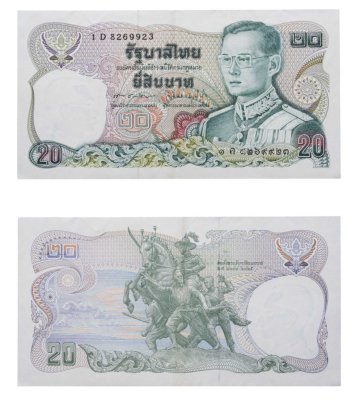 купить Таиланд 20 бат 1981 год (Pick 88(9)