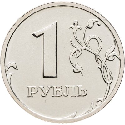 купить 1 рубль 2002 СПМД Штемпельный блеск