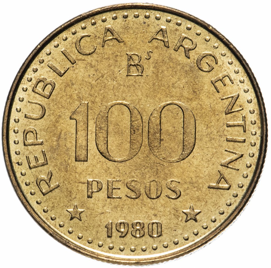 купить Аргентина 100 песо (pesos) 1980 "Сталь с латунным покрытием /магнетик"