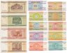 Купить Беларусь набор из 14 банкнот 1, 3, 10, 20, 25, 50, 100, 200, 500, 1000 рублей 1992-2000