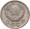 Купить 10 копеек 1941