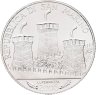 Купить Сан-Марино 5 евро 2005 "180 лет со дня смерти Антонио Онофри"