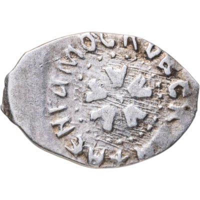 купить Московское Княжество. Василий II Васильевич "Тёмный", Денга (Васильки) R10