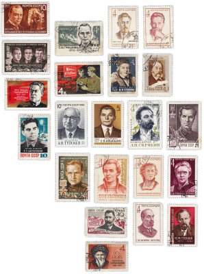 купить Набор из 22 марок "Культура и личности СССР"