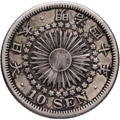 купить Япония 10 сенов (sen) 1907
