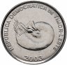 Купить Восточный Тимор 1 сентаво 2003-2004 (случайный год) Наутилус
