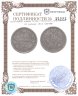 Купить 20 копеек 1815 СПБ-МФ