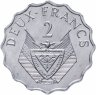 Купить Руанда 2 франка 1970 "ФАО"
