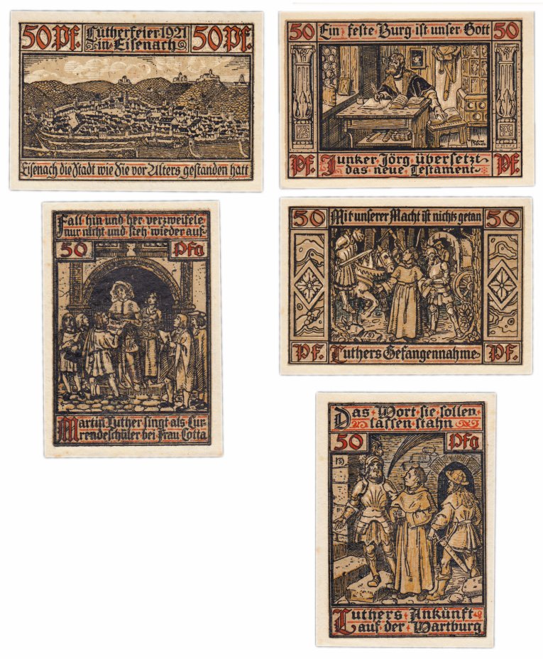 купить Германия (Тюрингия: Вартбург) набор из 5 нотгельдов 1921
