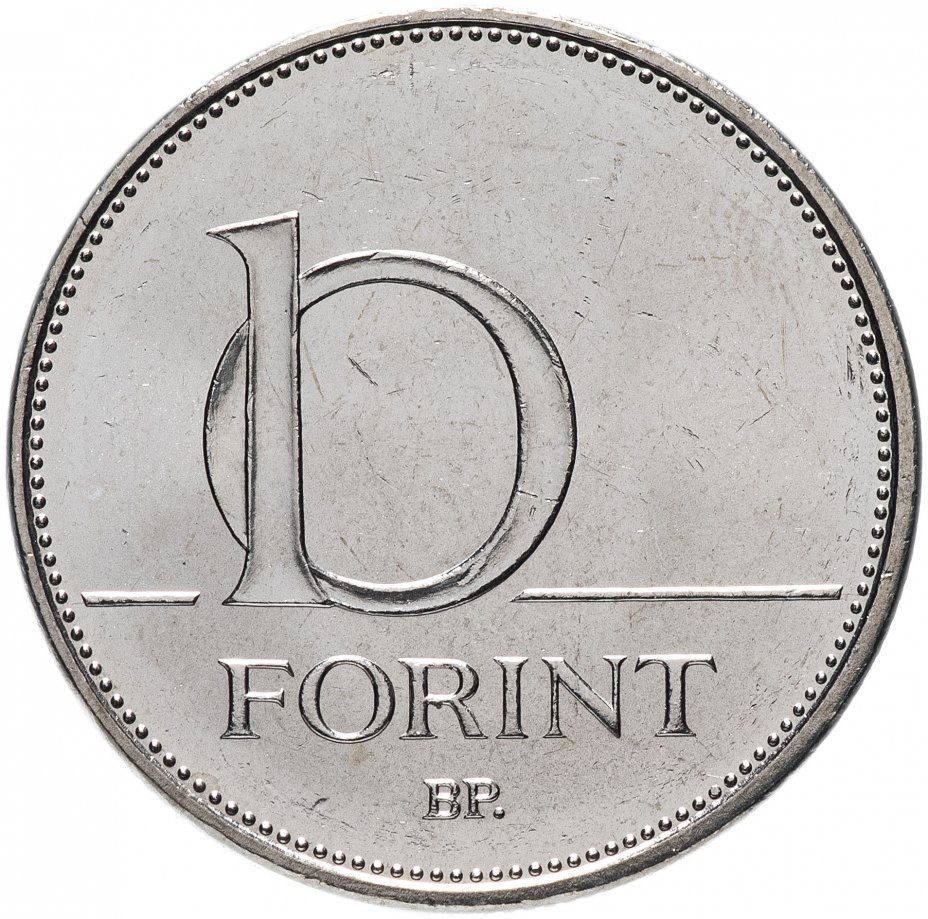 Forint монета какой страны. Венгрия 10 форинтов 2020. Монета 10 forint. Форинты Венгрия монеты. Forint BP Будапешт монета.