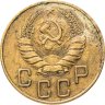 Купить 5 копеек 1940