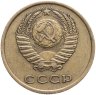 Купить 3 копейки 1966