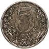 Купить Колумбия 5 сентаво 1886