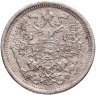 Купить 20 копеек 1880 СПБ-НФ