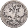 Купить 15 копеек 1901 СПБ-АР