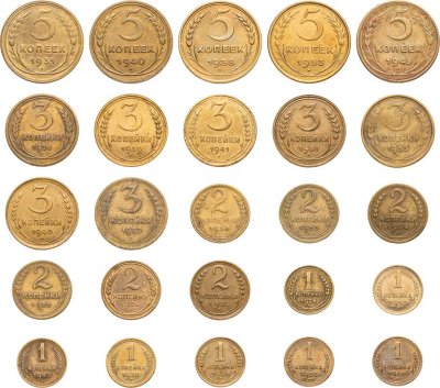 купить Набор монет СССР 1926 - 1956 ( 1 , 2 , 3 , 5 копеек ) 25 штук без повторов