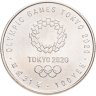 Купить Япония 100 йен 2019 "XXXII Летние Олимпийские игры в Токио 2020: Тяжелая Атлетика"