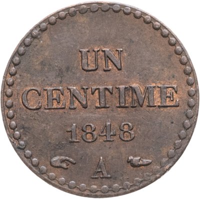 купить Франция 1 сантим (centime) 1848