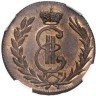 Купить 1 копейка 1777 года КМ новодел