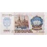 Купить 1000 рублей 1992