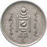 Купить Монголия 20 мунгу 1937