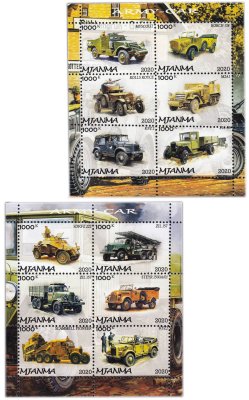 купить Мьянма (Бирма) набор из 2 квартблоков "Военная техника" 2020
