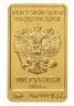Купить 100 рублей 2013 ММД UNC "Зайка (Заяц) - талисман олимпиады в Сочи 2014 года"