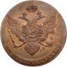 Купить 5 копеек 1789 года КМ новодел