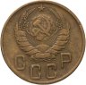 Купить 5 копеек 1940