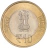 Купить Индия 10 рупий 2012 "25 лет Правлению храма Шри Мата Вайшно Деви"