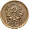 Купить 2 копейки 1935 новый тип