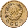 Купить 2 копейки 1941