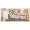 Купить Уганда 500 шиллингов 1991