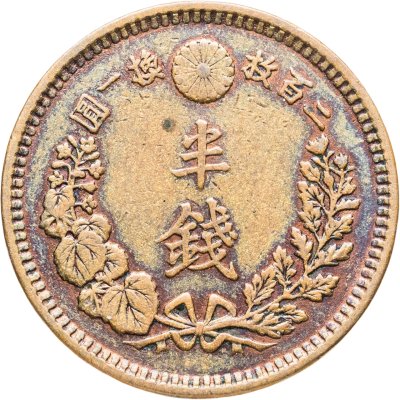 купить Япония 1/2 сена (sen) 1882
