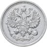 Купить 10 копеек 1912 СПБ-ЭБ