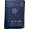 Купить Италия 500 лир (lire) 1986 "Чемпионат мира по футболу в Мексике 1986" с сертификатом