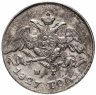 Купить 5 копеек 1827 СПБ-НГ