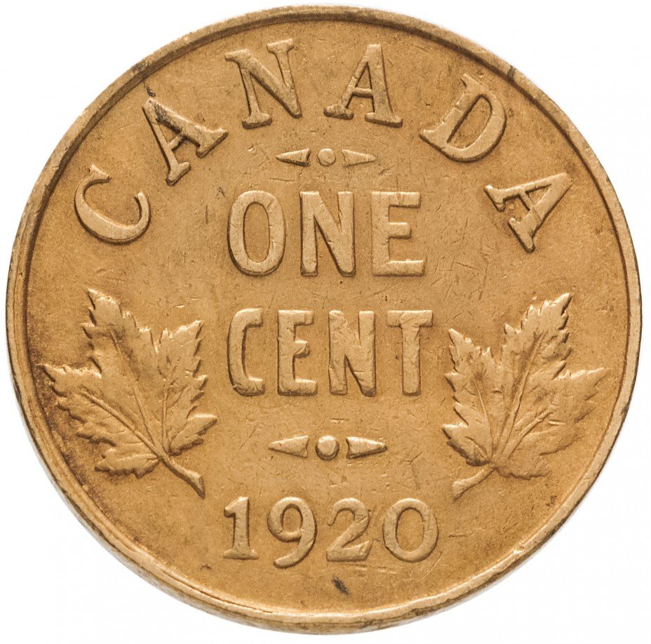 купить Канада 1 цент 1920