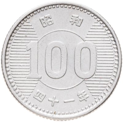 купить Япония 100 йен (yen) 1966