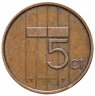 Купить Нидерланды 5 центов 1982- 2000 гг.