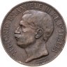 Купить Италия 10 чентезимо (centesimi) 1911  "50 лет Королевству"