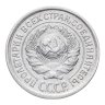 Купить 10 копеек 1924