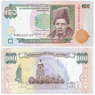 купить Украина 100 гривен 1996 (Pick 114a) Гетьман