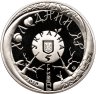 Купить Украина 5 гривен 2019 "Холодный Яр"