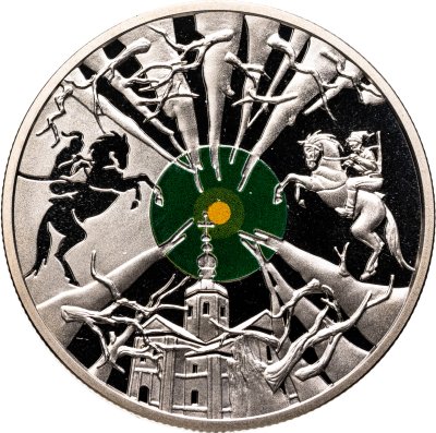 купить Украина 5 гривен 2019 "Холодный Яр"